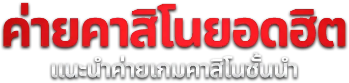 BCR99 สล็อตเว็บตรง ครบทุกค่ายดัง PG Soft JILI Pragmatic